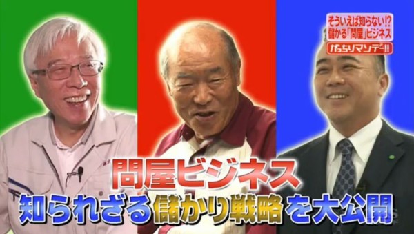 日本企業のブルーオーシャン戦略の説明資料